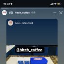 취미로 즐기는 나만의 홈카페 이미지