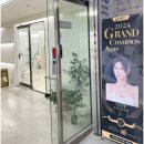 지니뷰티(JINI Beauty)