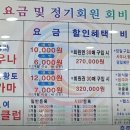 충주스파렉스 이미지