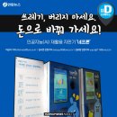중앙공원자판기