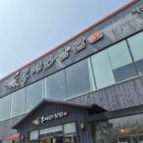 [경기도 오산] 홍매화쌈밥, 제육 무한리필에 싱싱한 야채까지! 줄 서서 먹는 평일 점심 솔직 후기