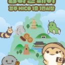 렙타일링크