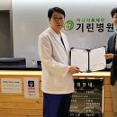 메디칼파트너 이미지