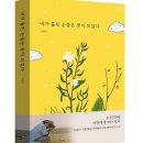 도서출판 월드비전 이미지