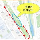 거리공원 이미지