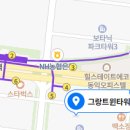트윈타워공인중개사사무소 이미지