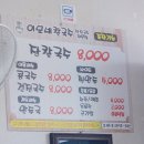 강원종합자동차공업사 이미지