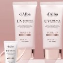 씨제이업 | 올리브영 행사기간달바 워터풀 톤업 선크림 꾸준 사용 후기｜눈 안 따가운 톤업 선크림 추천