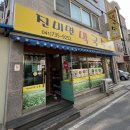 진미면 막국수 이미지