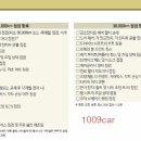 테크노카센타 이미지