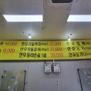 계룡한우정육점