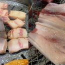 고려삼겹살