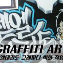 벧엘태권도체육관 이미지