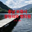 의료법인 열린의료재단 푸른의원 이미지