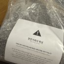 [bag] 앤오즈 피디 체인 래더 미니백 다크실버 구매후기