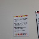 딸바보토스트