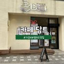 담트 | 가성비 샐러드맛집 불당동 카페담트