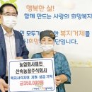 노철현 농장 이미지