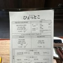 횻토코대구 이미지