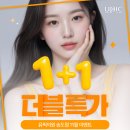 유픽의원1