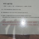 해피슬라임 이미지