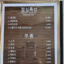 향촌 숯불 돈갈비 이미지