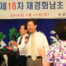 화남초등학교 이미지