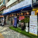 은행동제10공영주차장 이미지