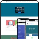 플러스좋은학원 네이버블로그