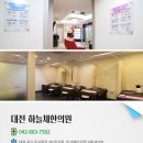 마음과마음한의원 | 대전한포진피부과 후기만점 한방진료 여기가 마지막이야~