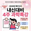 와이즈만영재입시센터중등학원 - 서초구 서초중앙로 215 | 와이즈만영재입시센터중등학원