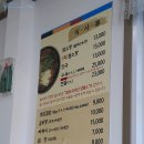 월악산 염소 농장 이미지