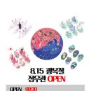 2018.08.15(수) 광복절 정우관 OPEN 동아시아 무에타이 챔피언쉽 (황효식,조경재 출전) 이미지