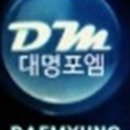 아세아무선 이미지
