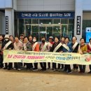 김제노인종합복지관