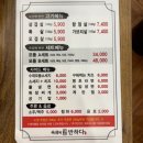 고기에반하다 - 영등포구 경인로 872 | [대전 반석동 맛집] 가성비좋은 반석역 고기맛집 ‘숙성에반하다 ’ 모듬A세트 후기