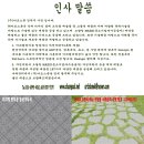 아트스톤 이미지