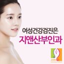 여성건강검진 예비신부 체크리스트 이미지