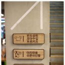 사러가약국 이미지