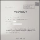 영서동막골농원