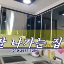 홈크린방 이미지