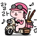 창고형 낚시 할인점 네이버블로그