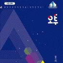 오투홈 이미지