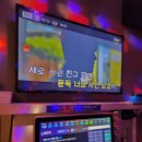 엔젤동전노래연습장 이미지