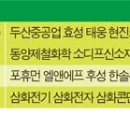 현진엔지니어링 이미지