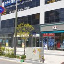 신신부동산공인중개사사무소 이미지