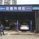 으뜸카랜드 이미지