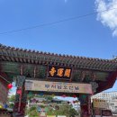 영도사 | 지역별 역사적인 사찰 소개 : 130. 개운사(경북_경주)