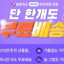 와우로 이미지