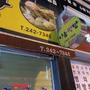 나눔떡방